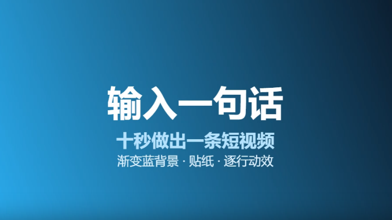 Typeframe screenshot