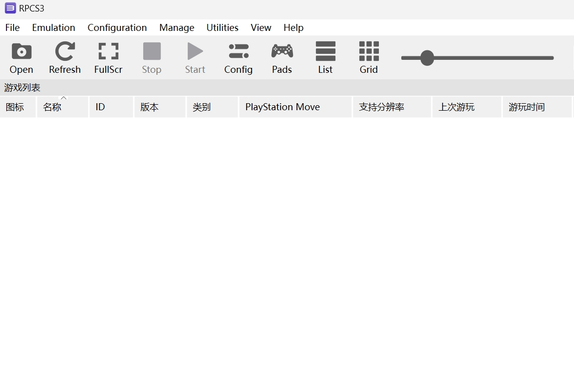 Console Emulator Pro screenshot