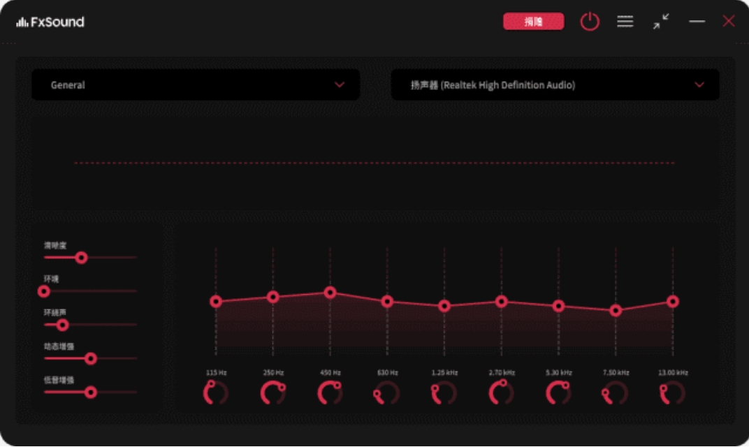 Audio Enhancer Pro screenshot