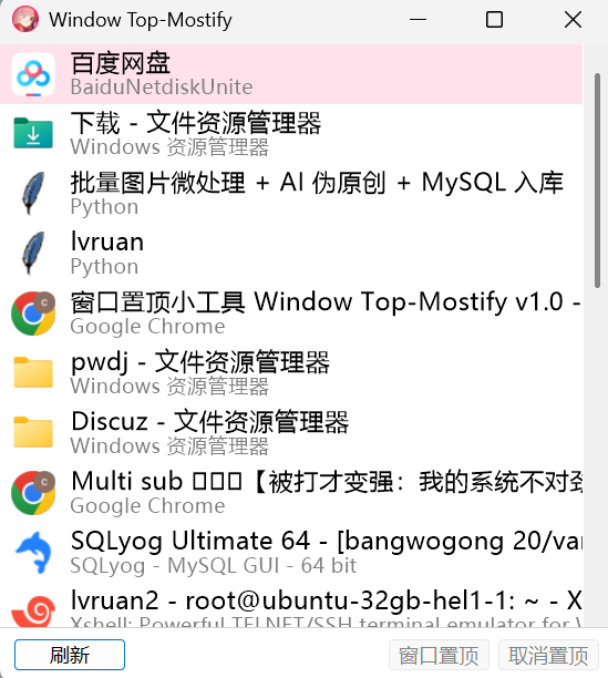 Window Top-Mostify screenshot