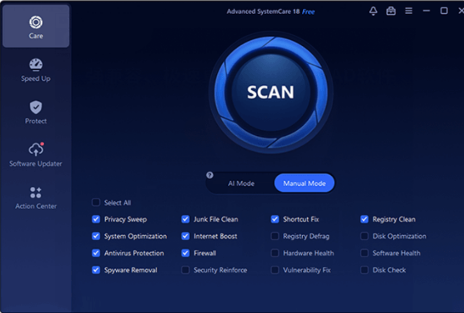 SmartPC Cleaner Pro screenshot