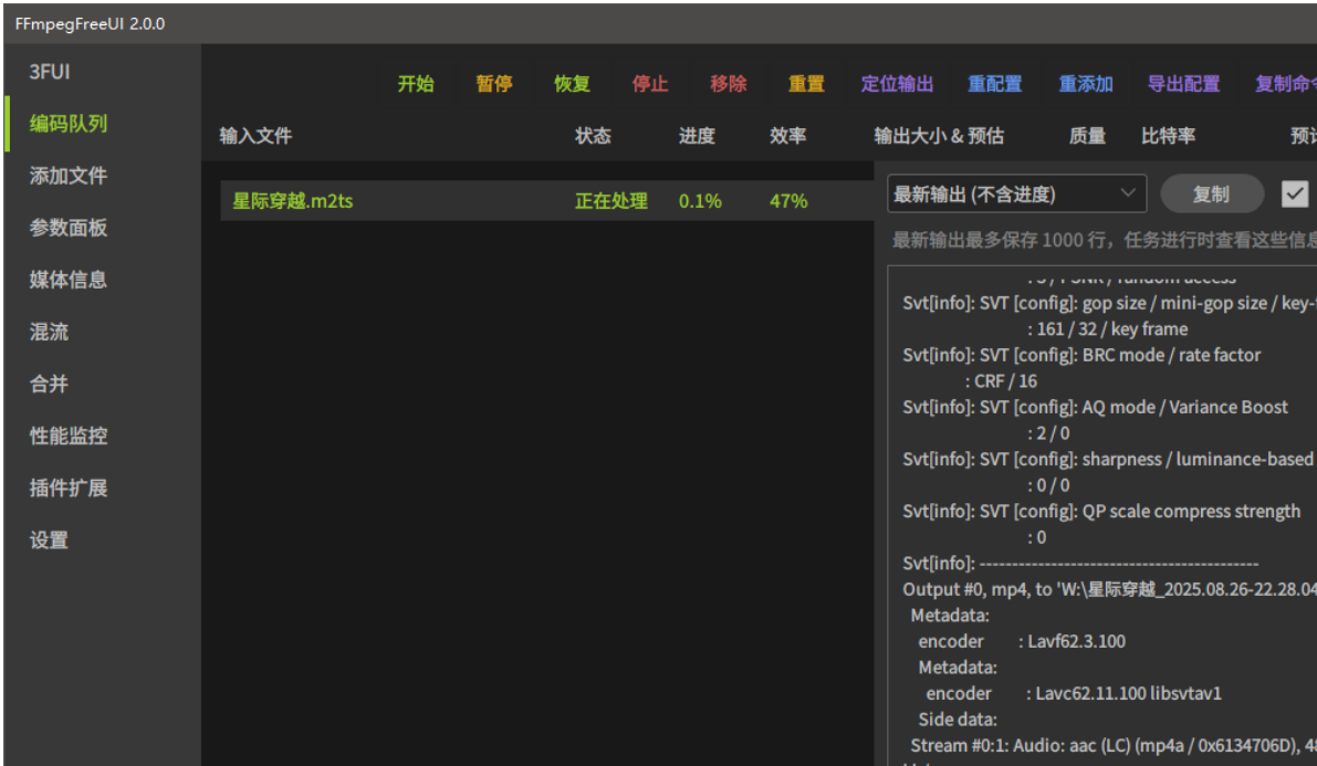 VideoCraft Studio screenshot