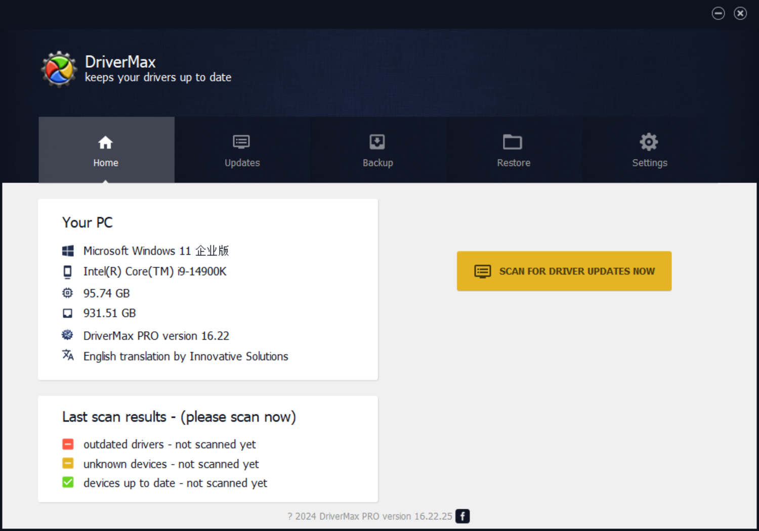 DriverMax screenshot