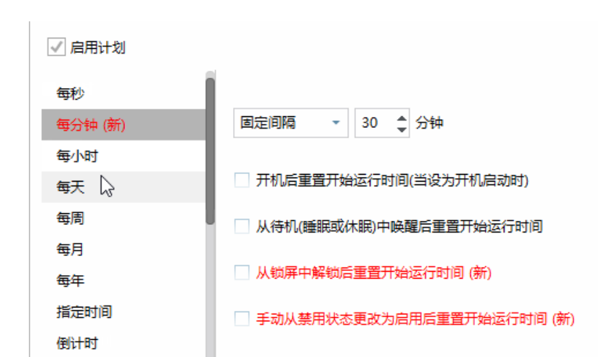 TaskFlow Automator screenshot