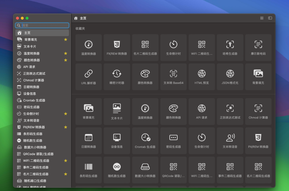 CodeSuite Pro screenshot