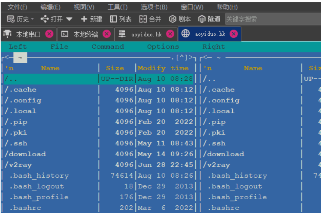 Universal Connect Pro screenshot