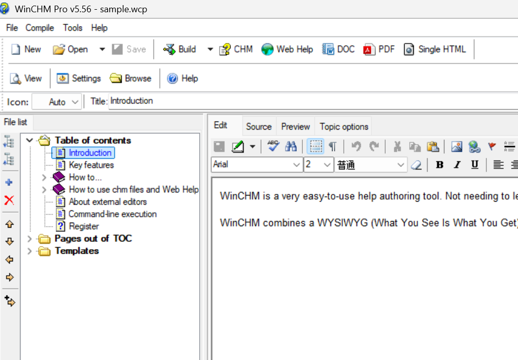 WinCHM Pro screenshot