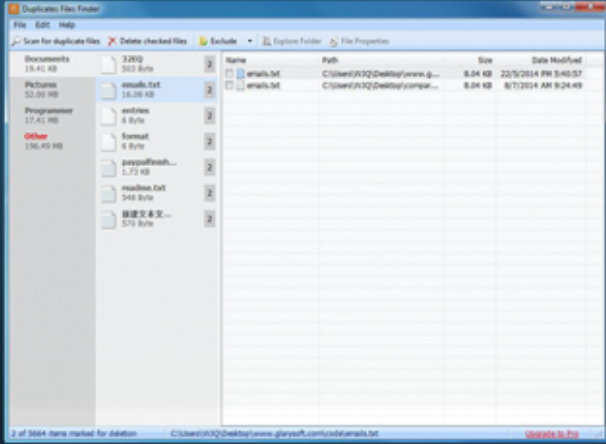 Glary Duplicate Cleaner screenshot