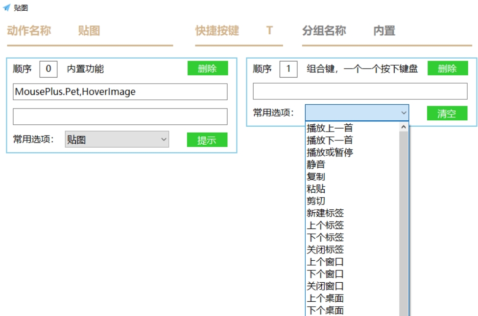 SwiftCursor screenshot